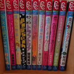 少女漫画 まとめ売り バラ売り 21冊