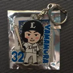 埼玉西武ライオンズ　デフォルメプレイヤーズ　ラメキーホルダー　山村崇嘉選手