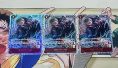 【即日発送】ロロノア・ゾロ SR EB04ー007 エッグヘッドクライシス