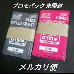 ポケモンプロモカードパック12パック プロモカードパック第12弾、公開！ | ポケモンカードゲーム公式