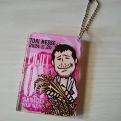 2025年最新】矢沢会場限定キーホルダーの人気アイテム - メルカリ