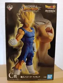 新品未開封　ドラゴンボール 一番くじ　バトルオブワールド　C賞　魔人ベジータ