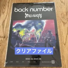 2025年最新】back number ポスターの人気アイテム - メルカリ