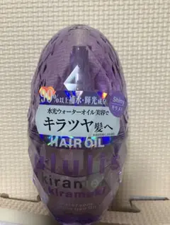ululis ウルリス キラメキ ウォーターコンク シャイニー ヘアオイル 1本