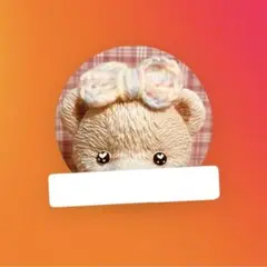 専用