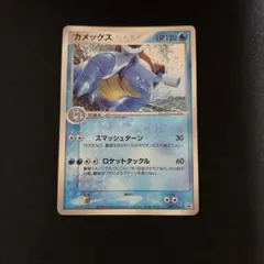 超希少】カメックス ポケモンカード コロコロ限定プロモ 001/PCG-P
