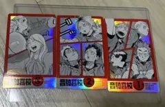 ハイキュー!! 漫画購入特典 音駒高校３枚セット