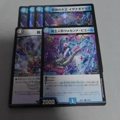 2025年最新】ダンタルサガの人気アイテム - メルカリ