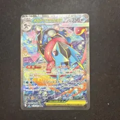 ポケモンカード　メガゲッコウガex sar ニンジャスピナー
