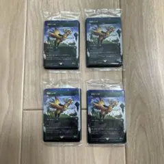 チョコボブースター+楽園チョコボ　未開封セット 2026年最新】チョコボ mtg 楽園チョコボ の人気アイテム - メルカリ