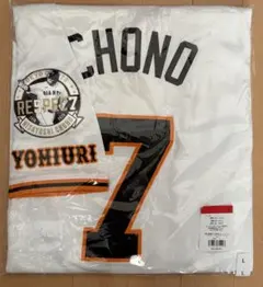 長野久義 応援グッズ