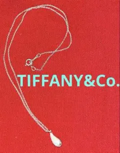 TIFFANY&Co. ティファニー ティアドロップ ネックレス シルバー925