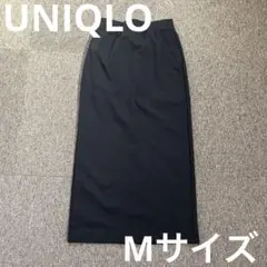 ユニクロ　UNIQLO　ウルトラストレッチアクティブナローマキシスカート　M