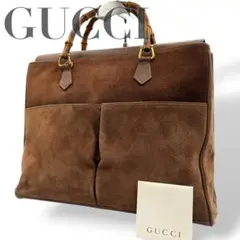 希少　GUCCI　トートバッグ　スエード　レザー　バンブーハンドル　ブラウン