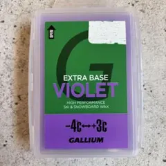 【新品未使用】 GALLIUM EXTRA BASE VIOLET 100g