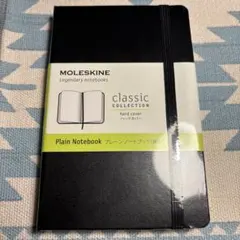 MOLESKINE ハードカバー 無地 ポケット ブラックのサムネイル
