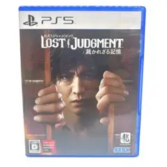 lost judgment 裁かれざる記憶