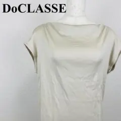 美品 DoCLASSE 法式短袖上衣 米色 L 1058-B
