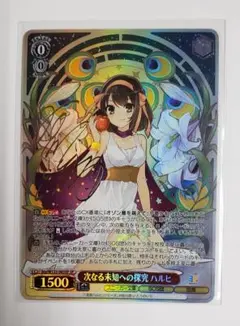 ハイテンション傍若無人エクスプレス　ハルヒ　sp サイン　psa10 ハイテンション傍若無人エクスプレス ハルヒ sp サイン psa10