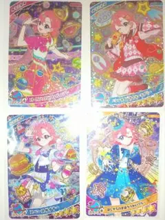 アイプリ リング6弾 おとめ アイプリ グミ バレンタイン リング3弾