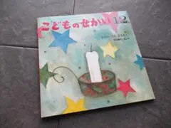 Item thumbnail for item 70c64bee-5207-4f2e-9228-79efa847a590