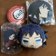 鬼滅の刃　冨岡義勇セット