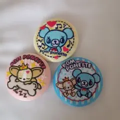 ナルミヤ刺繍缶バッチ　ポンポネット