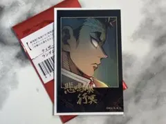 悲鳴嶼行冥／チェキ風ブロマイド／無限城編 第一章 ティザー期／鬼滅の刃