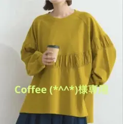 【ラスト1点】ルピリアン　ブラウス　チュニック　ヨークギャザー　ラグランスリーブ