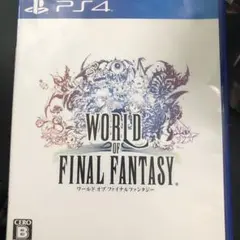 ワールド オブ ファイナルファンタジー