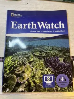 EarthWatch