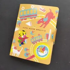 こどもちゃれんじ　ぽけっと