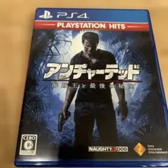 アンチャーテッド 海賊王と最後の秘宝 PS4