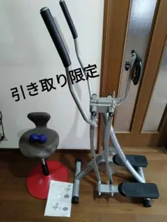 【引き取り限定❗️】ダイエット　エクササイズ器具　筋膜リリース　ツボ押し