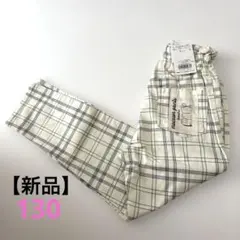 【新品】✴️ブランシェス✴️　マカロンパンツ　女の子　130
