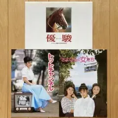 2026年最新】優駿 ORACIONの人気アイテム - メルカリ