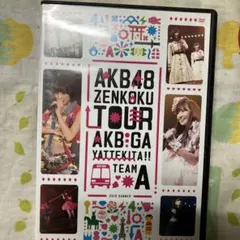 AKB48/AKBがやって来た!! TEAM B - メルカリ