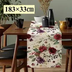 テーブルランナー 花柄 フラワー ボタニカル 上品 183×33㎝ No.36のサムネイル