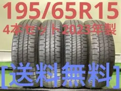 T2374[送料無料]ブリヂストン　NEWNO 195/65R15のサムネイル