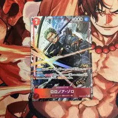 ロロノア・ゾロ SR EB04-007 パラレル エッグヘッドクライシス - メルカリ