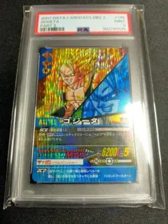 ゴジータ 2007 ドラゴンボール データカードダス PSA9 MINTのサムネイル