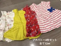 プチバトー ワンピース まとめ売り 18m81cm 86cm - メルカリ