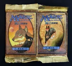 次元の混乱 構築済テーマデッキ 全4種セット 日本語版 - メルカリ