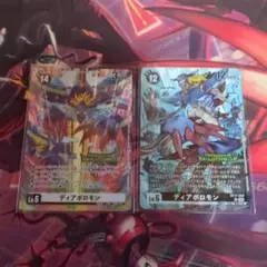 デジモンカードゲーム ディアボロモン