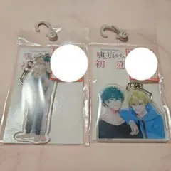 噛み跡から初恋 ブロマイド イラストカード コミック噛み痕から、初恋 | アニメイト