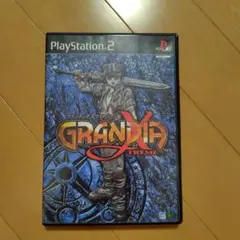 グランディア エクストリーム