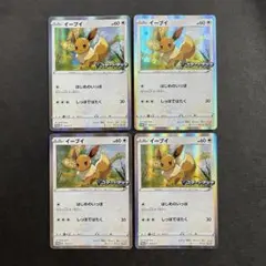 イーブイ　100/S-P　Vスタートデッキ　プロモ　４枚セット