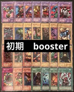A6085 遊戯王 大量 初期 booster 良品 136枚 Amazon.co.jp: 遊戯王カード ブラキオレイドス カードダス