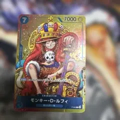 モンキー・D・ルフィ：週刊少年ジャンプ付録（2023年8月7日売） P-43