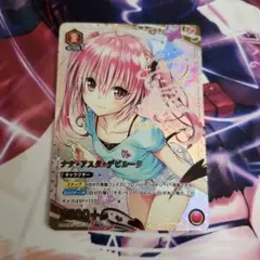 ヴァイスシュヴァルツ ToLOVEる モモ サイン - メルカリ
